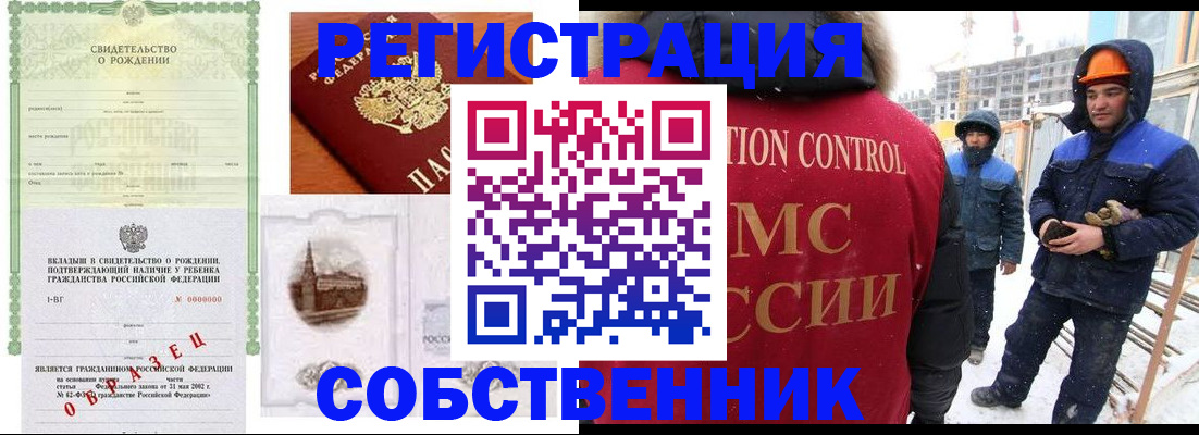 регистрация для дет. сада в Михайловске